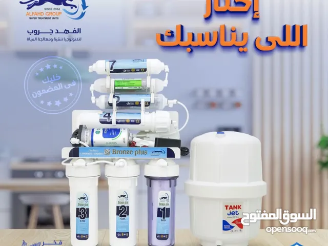 فلتر مياه برونز بلس 7 شمعات 10 مراحل