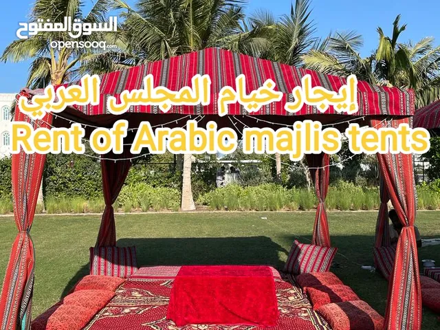 إيجار خيام المجلس العربي/rent of Arabic majlis tents