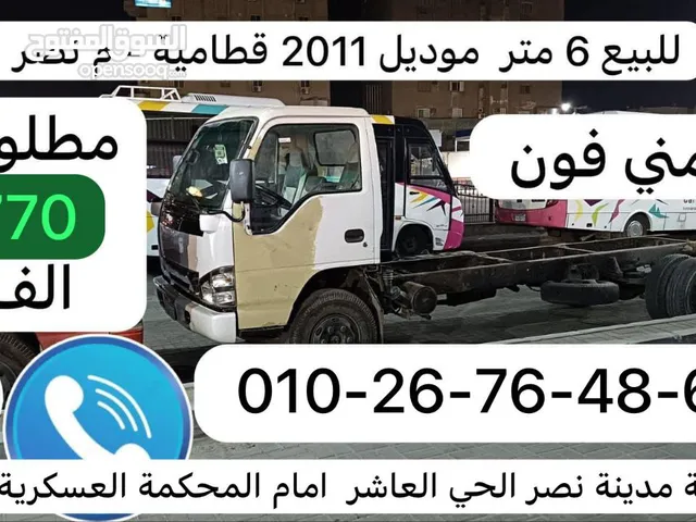 Used Isuzu D-Max in Cairo