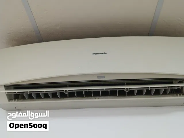 تكيف وتبريد