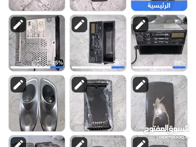 للبيع اغراض مكسيما
