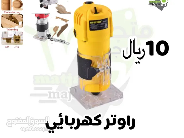 راوتر كهربائي
