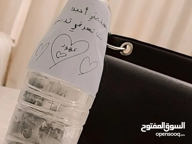 تدريس معلمه