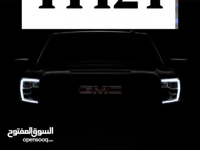 للبيع ارقام مميزة