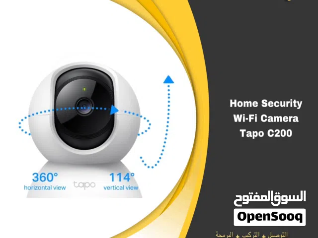 افضل كامرة مراقبة لاسلكيه