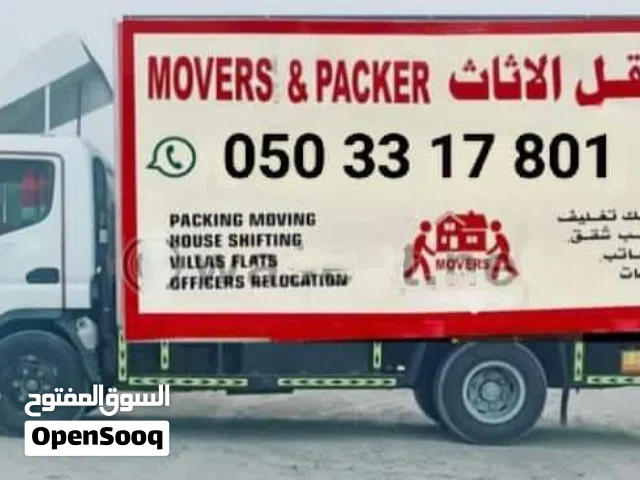 نقل اثاث فك تركيب تغليف الشارقة،دبي،عجمان، ابوظہبی، رأس الخیمه العين كل امارات