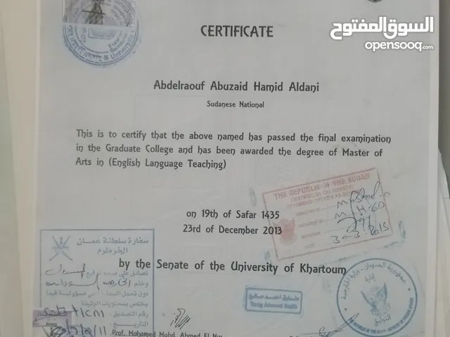 معلم لغة انجليزية