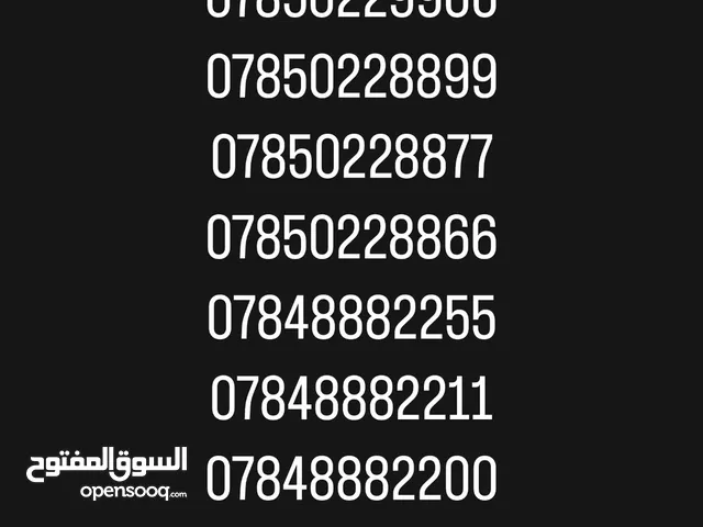 خط جديد من شركه زين العراق