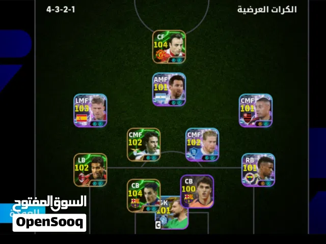 بيس موبايل