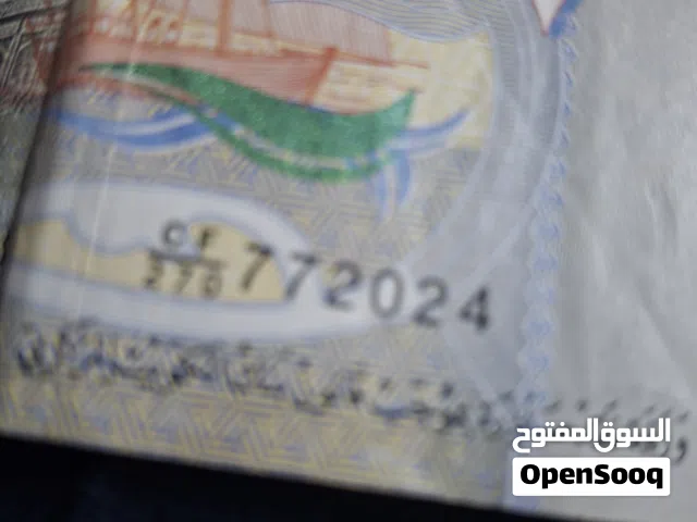 سوم اضرب سعر