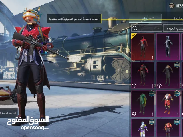 حساب ببجي 52 لفله للبيع او للتبديل