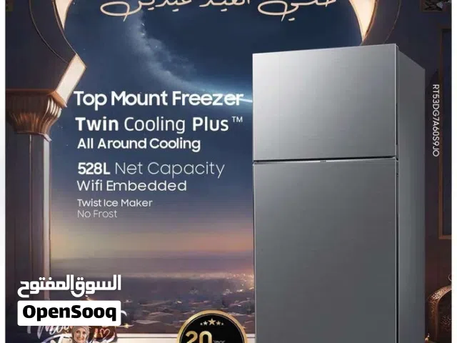 ثلاجة سامسونج بحجم 528لتر موديل 2025 سمارت اقل سعر بالمملكة شامل توصيل وتركيب عن طريق شركة سامسونج