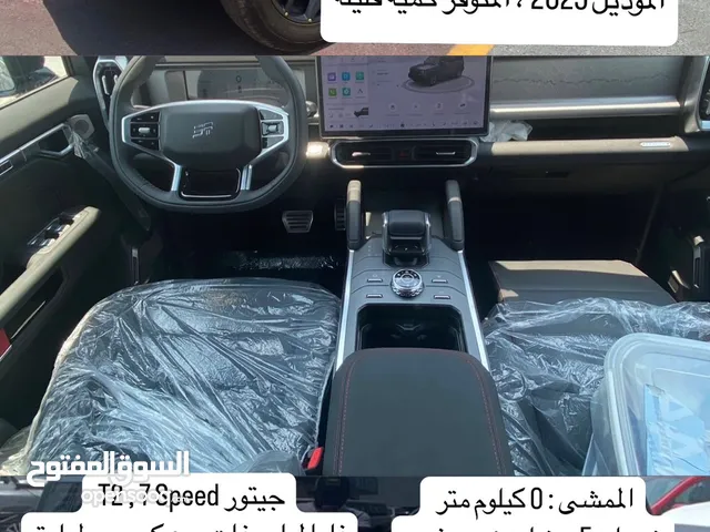 New Jetour T2 in Abu Dhabi
