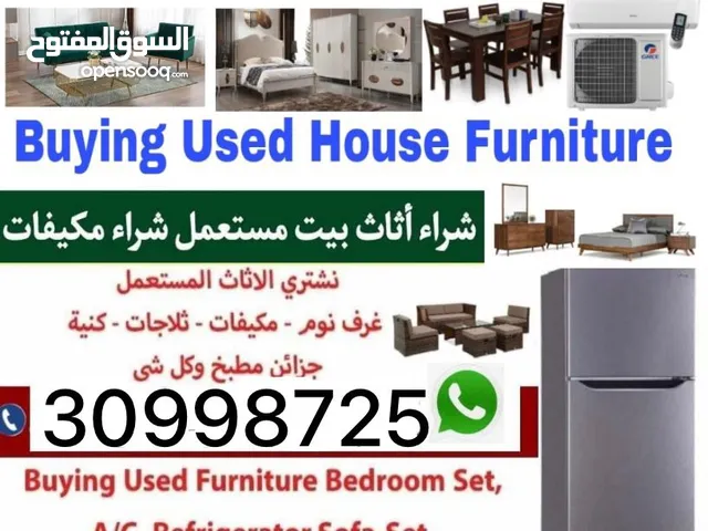Buying Used Furniture