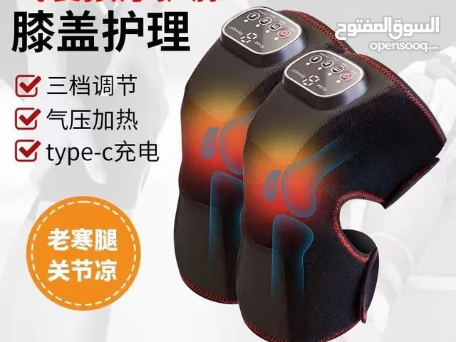 Massage Devices for sale in Muscat