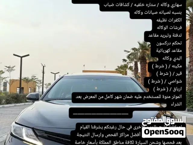 2019 Toyota Camry GLE