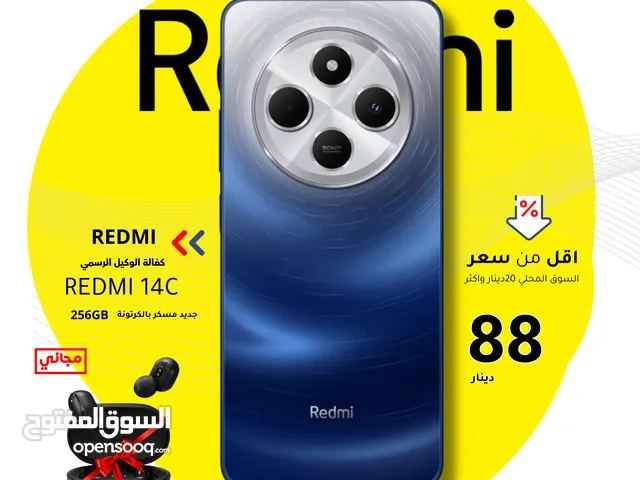 متوفر الان جديد ريدمي 14 سي بافضل سعر لدى فليك /// REDMI 14C (256GB) (16RAM) NEW