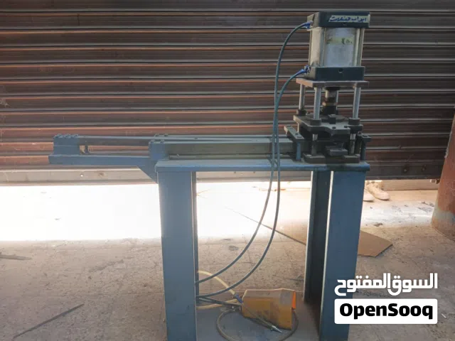 مكابس المنيوم للبيع