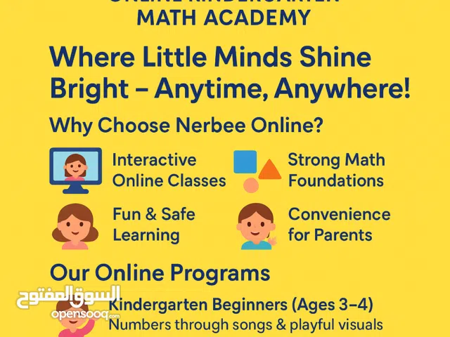 Nerbee Online Kindergarten Math lessons