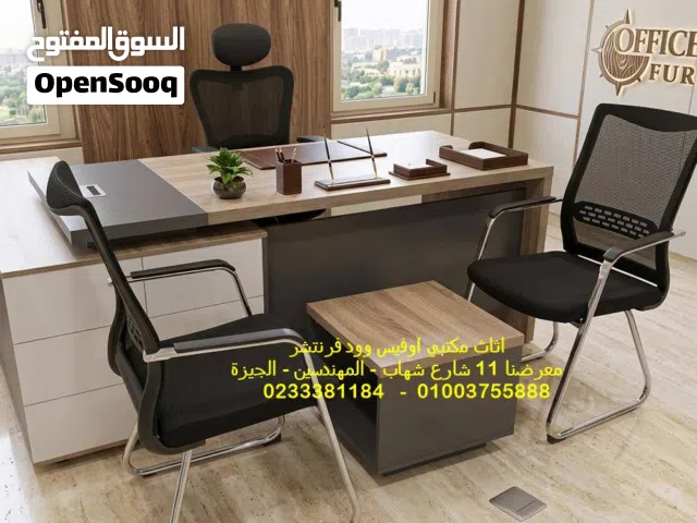 مكاتب مودرن اثاث مكتبي متنوع ارخص أسعار فرش مكتبي للشركات والمقرات