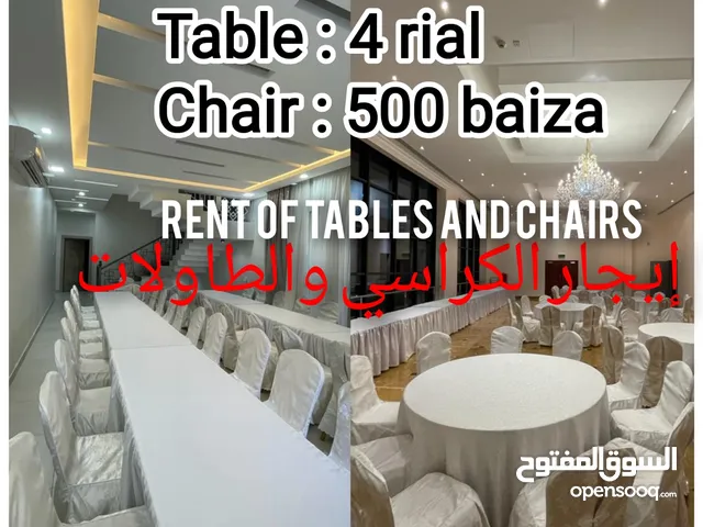 رين من الطاولات والكراسي/rent of table and chairs
