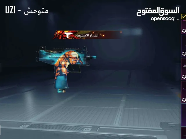 ببجي20 دينار