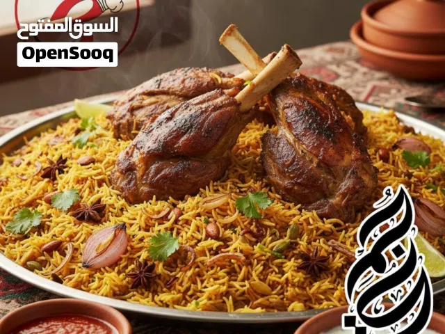 مطعم بغدادي العراقي