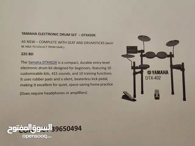 Yamaha Electronic Drum kit DTX420K (as new)