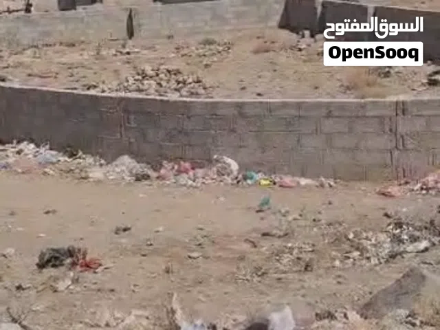 Commercial Land for Sale in Sana'a Al-Huthaily