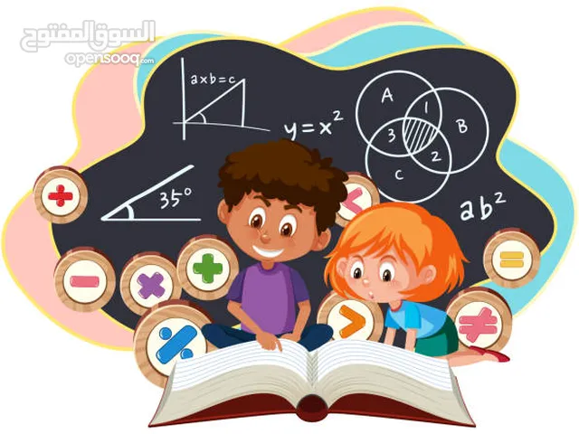 معلمة رياضيات عن بعد ( online ) لكافة مناطق الاردن خبرة 20 عام في تدريس الثانوي والاعدادي