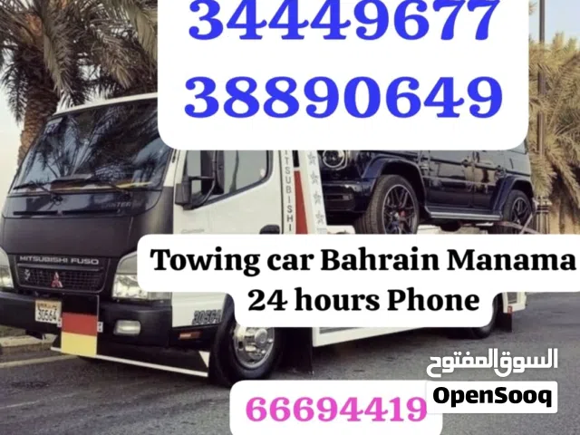 سطحه  البحرين 24 ساعه جميع مناطق المملكة رقم سطحه ونش رافعه Towing car Bahrain Manama خدمة سحب ونقل