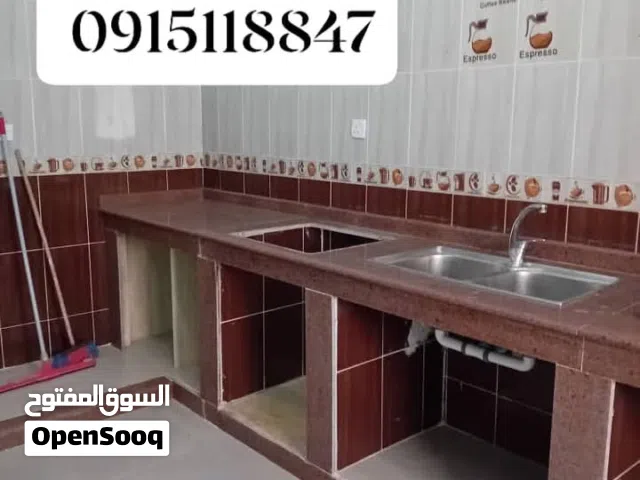 شقه للبيـــــــــــــع