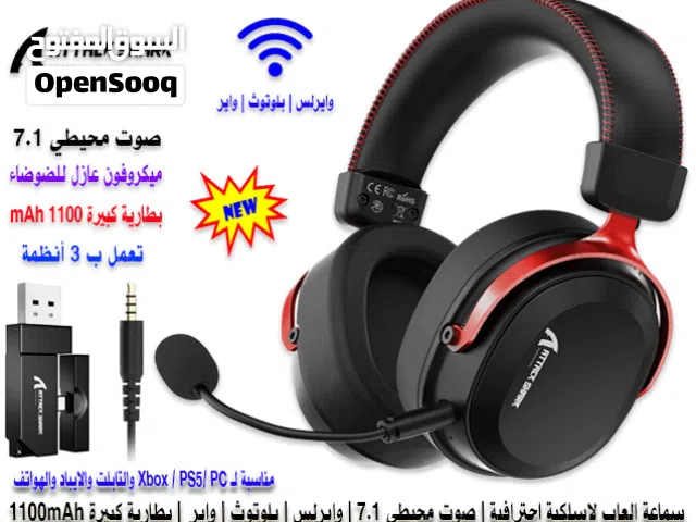 سماعة العاب لاسلكية إحترافية صوت محيطي 7.1 ATTACK SHARK L30PRO