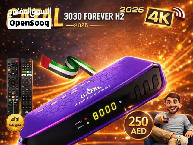 Gazal Receivers for sale in Ajman