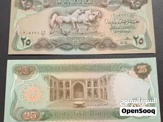 اشتري الفلوس القديمه و الانتيكات