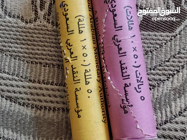 لهواة العملات النادره والجديده ربط افلاس على الشده واوراق قديمه