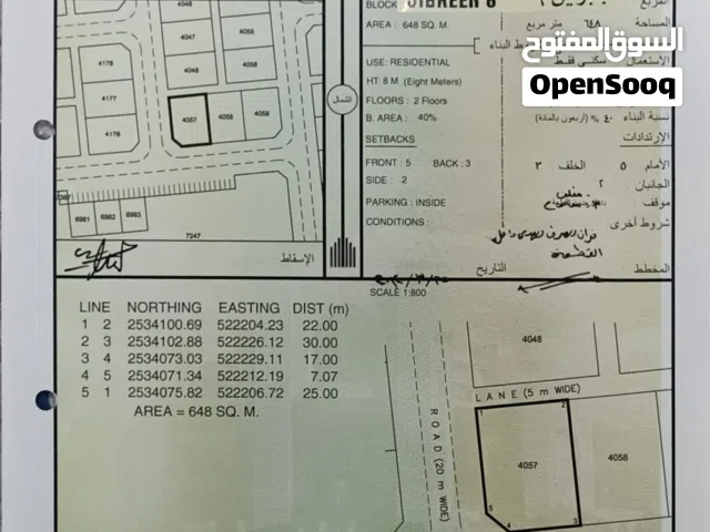 أرض سوبر كورنر للبيع في مخطط جبرين 6 من المالك مباشرة