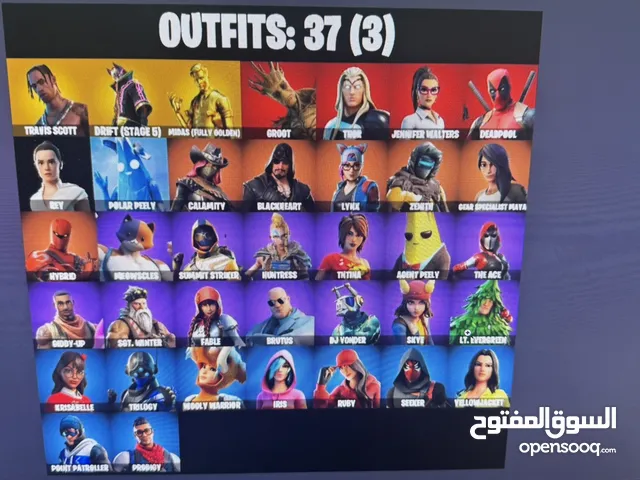 Fortnite Accounts and Characters for Sale in Farwaniya