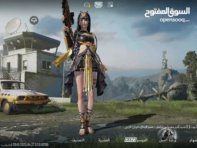 حساب ببجي موبايل الأسم .. MG التصنيف... المتفوق البارع 6.. يوجد طقم الكاهنه الفرعوني وبقي الكهانه ..