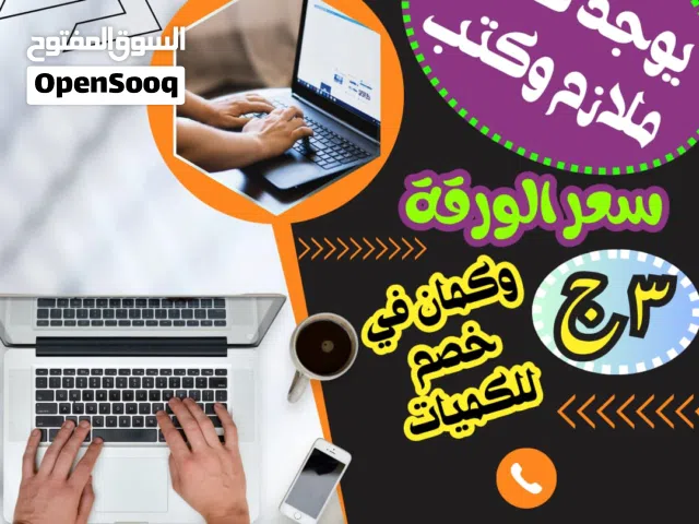 كتب مذكرات