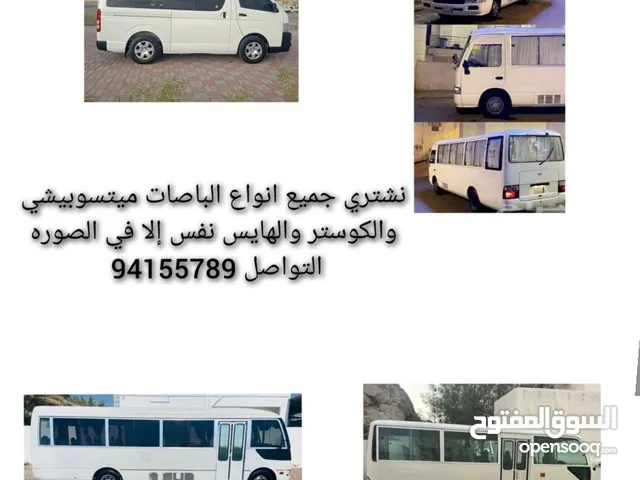Used Mitsubishi Fuso Rosa in Al Batinah