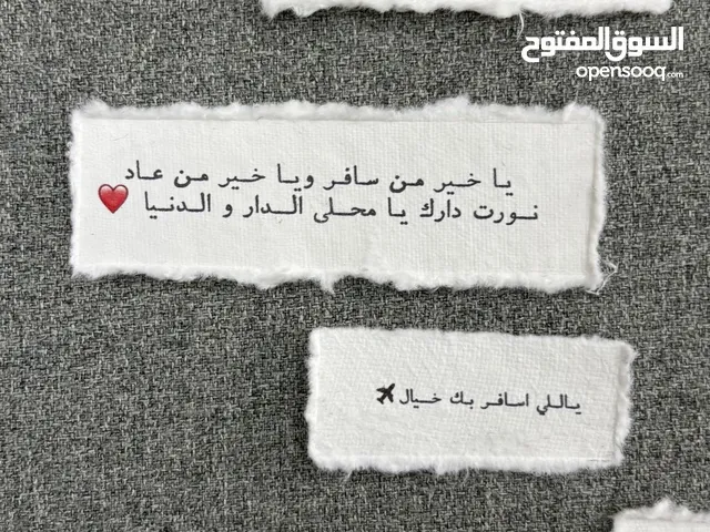 اوراق قطنية