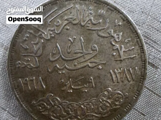 عملات معدنيه فضيه