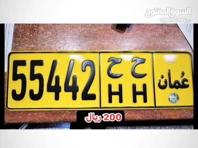 خماسي جدا رخيص (( 55442 ))