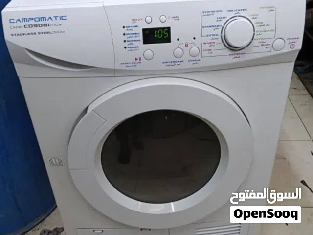 مغسله ونشافه متعدده الاستخدام