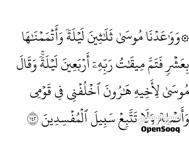 بيت للبيع الامن الداخلي دور الضباط