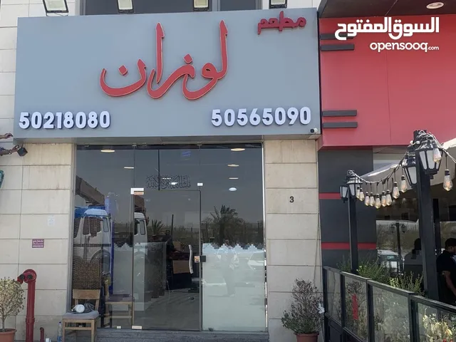 للتنازل مطعم مجهز بموقع مميز باسواق القرين بالشارع العام للتواصل مع صاحب المطعم
