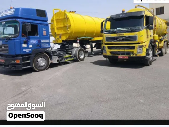 الشفط میاں مجاری  sewerage water tank and cleaning septic tank