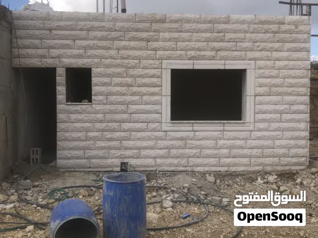 عزل من تسريب الا مياه وكحلة عربيه