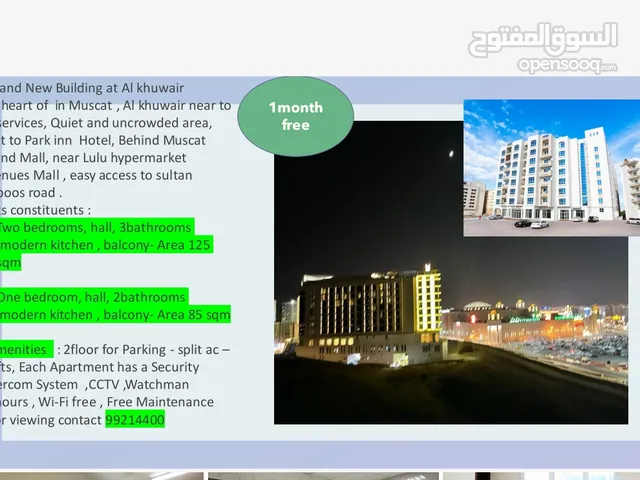 1bedroom apartments for families in Al khuwair behind grand Mall